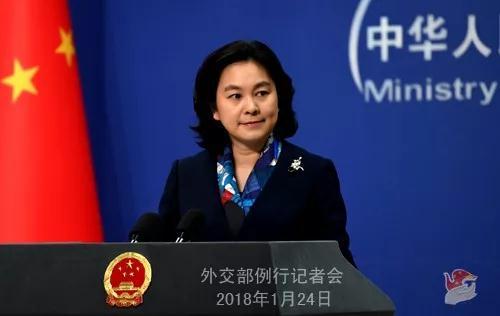 △外交部发言人华春莹