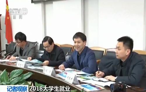 【记者观察:2018毕业季】毕业生人数或创新高