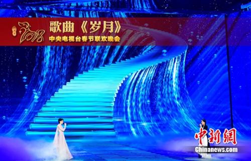 王菲、那英同台合唱。图片来源:央视