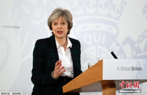 资料图:英国首相特蕾莎·梅。 资料图:英国首相特蕾莎·梅。