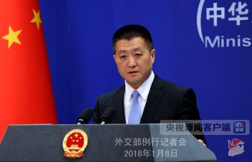 央视新闻:外交部：中国高度重视东海船只碰撞事