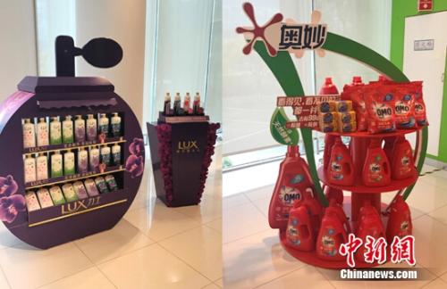 京东新通路与联合利华战略升级 探索无界零售