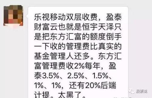 陆金所1.4亿逾期:踢开投资者 疑遮掩发债方财务造假