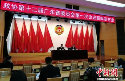 资料图:1月16日,广东省政协向媒体介绍广东省政协十二届一次会议相关情况。程景伟 摄 资料图:2018年1月16日,广东省政协向媒体介绍广东省政协十二届一次会议相关情况。程景伟 摄