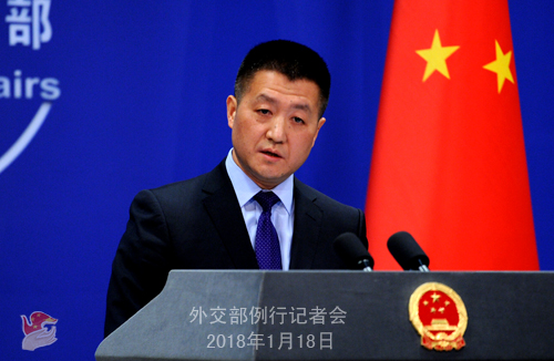 1月18日,外交部发言人陆慷主持例行记者会