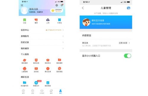 优酷数据分析,优酷数据分析的背景