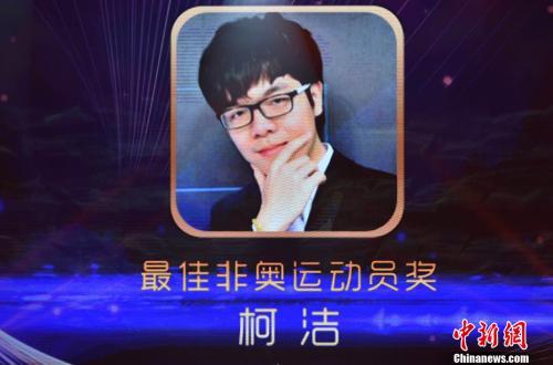 湖南首创围棋新赛制 职业和业余棋手同场较量
