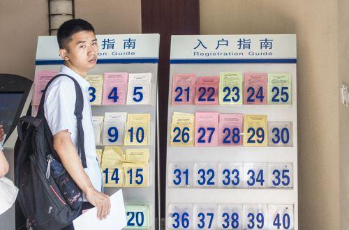 南京人才新政: 40岁以下本科毕业生可直接落户