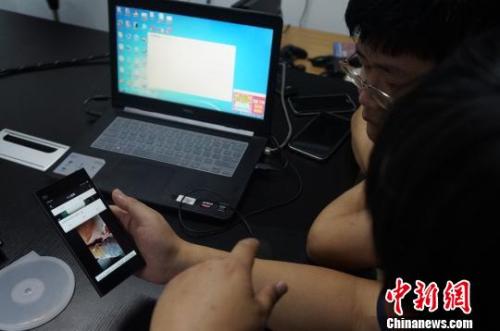 资料图：浙江省杭州市文化执法部门对某网站涉嫌传播色情信息进行调查。全国“扫黄打非”办供图 摄