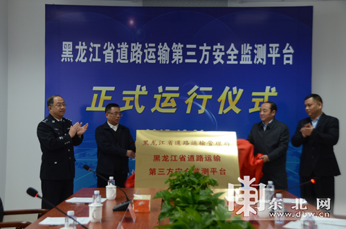 省对二客一危车辆离线疲劳驾驶24小时监测|