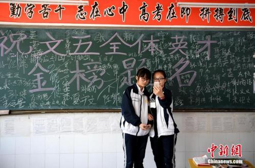 资料图。<a target='_blank' href='http://www.chinanews.com/'>中新社</a>记者 韩苏原 摄