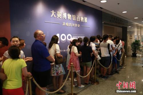 故宫跑 渐成常态 2017你为文化排了多久的队-收藏文化1hn.org