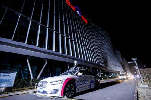 百度CES发布会 陆奇演讲 Apollo2.0发布透露量