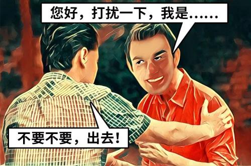 一个证券经纪人自白:你对金融民工根本一无所