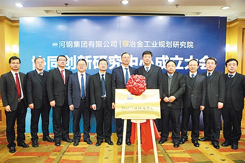 冶金工业规划研究院