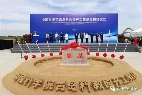 想 私藏 一片海…海大新校区效果图曝光!青岛这