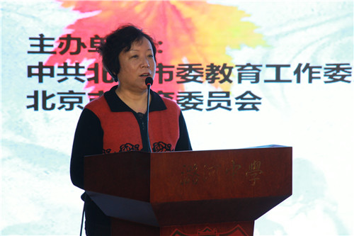 2017年北京市中小学德育工作区校行活动走进