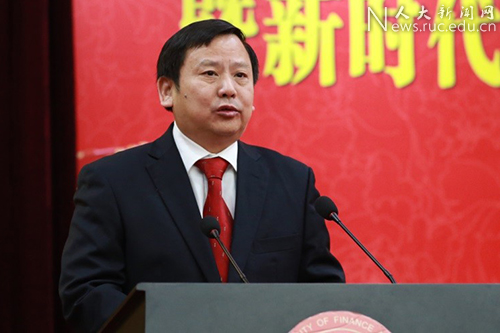 吴晓球副校长应邀参加江西财经大学现代金融研