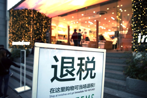 韩国商家纷纷摆出中文标识,期待中国游客重返