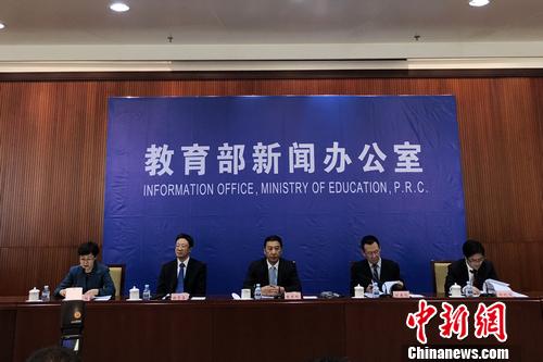 12月6日,教育部在北京举行新闻发布会。汤琪 摄