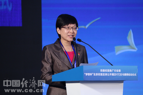 高度重视青年营养和健康发展|百年老校|足球|食