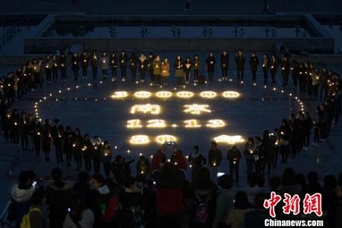 2017年12月11日，南京高校学子点亮千支蜡烛，追思历史许愿和平。泱波　摄
