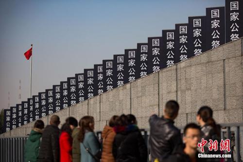 12月11日，市民在侵华日军南京大屠杀遇难同胞纪念馆外参观。 泱波 摄