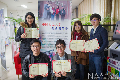 中国人民大学在中国高校校报好新闻及北京高校