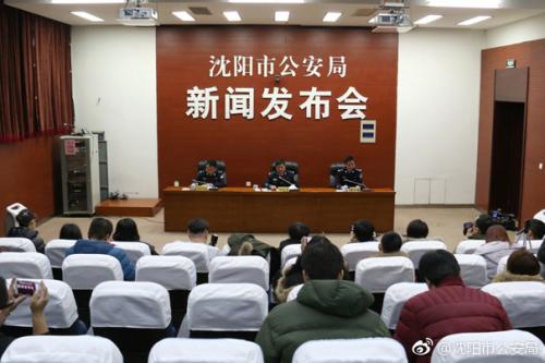 图片来源:沈阳公安局官方微博。