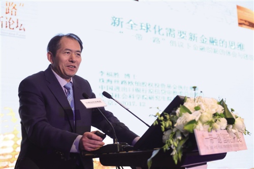 21世纪经济报道郭fS辉_...源与低碳峰会 21世纪经济报道编委金城主持(2)
