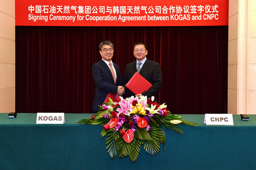 携手合作 中国石油与韩国天然气公司签署谅解
