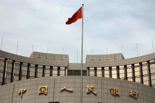 资料图片：中国人民银行外景（2010年8月30日摄）。新华社发