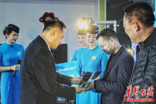 基地内自建贵宾休息室推介会长沙举行|厦门|厦航|北京