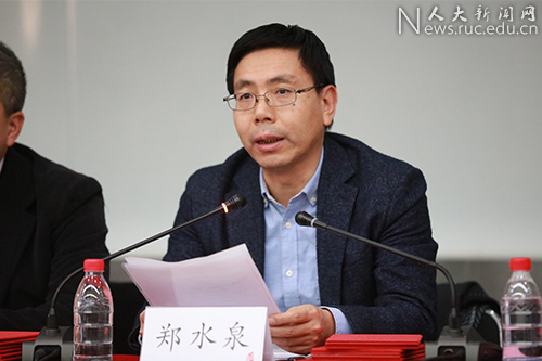 中国人民大学举行学生工作总结表彰大会|中国