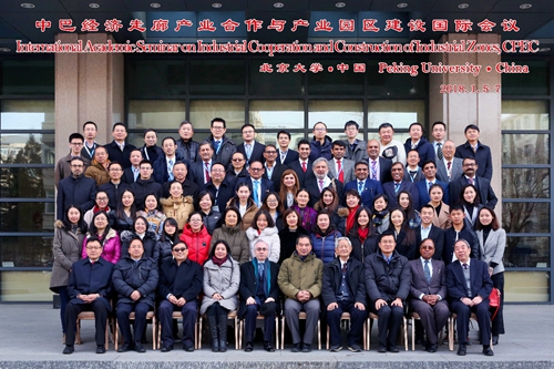巴基斯坦地图_2018巴基斯坦gdp