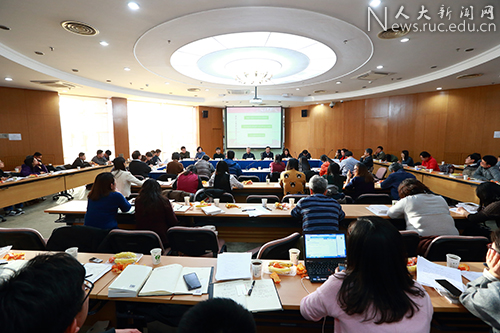 中国人民大学全校各单位办公室主任座谈会举行