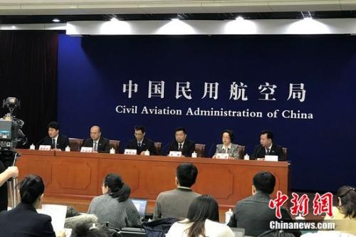 1月17日，中国民用航空局例行新闻发布会举行。中新网 图