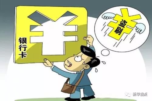 小心购票APP的免密支付!几秒钟划走上千元