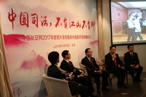 图为《中国司法:不负江山不负卿》采访现场。图片来源:中国长安网
