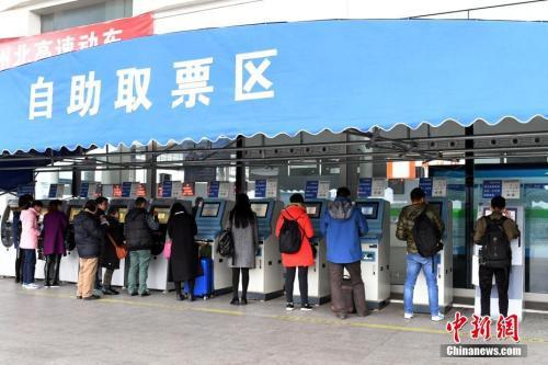 资料图:成都火车东站自助取票区。<a target='_blank' href='http://www.chinanews.com/'>中新社</a>记者 安源 摄 资料图:成都火车东站自助取票区。中新社记者 安源 摄