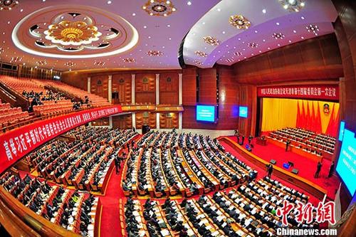 天津市政协十四届一次会议开幕|天津市|会议|大礼堂_新浪新闻