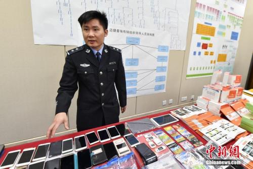 资料图:警方向媒体介绍新型网络传销犯罪团伙作案手法。中新社记者 陈骥旻 摄