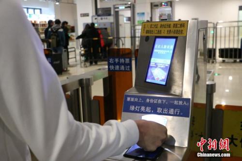 资料图:进站核验闸机提示正在进行人脸识别。林馨 摄