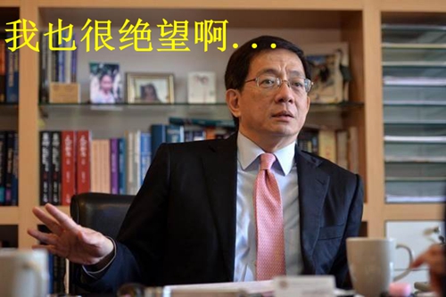 台大恐沦为蔡当局政斗牺牲品 民进党的台湾价值只分“蓝绿”?