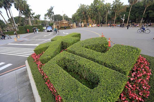 台大恐沦为蔡当局政斗牺牲品 民进党的台湾价值只分“蓝绿”?