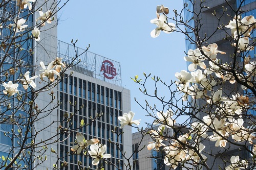 资料图片:这是2017年3月31日在北京金融街拍摄的亚投行总部大楼。新华社记者 吴凯翔 摄