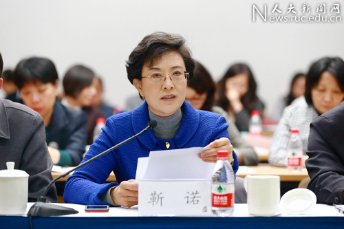 中国人民大学召开分党委(党总支)书记抓基层党