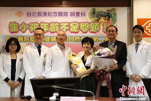 3月7日，台北长庚纪念医院举办记者会，近日通过自然分娩产下一名健康男婴的62岁吴女士（右3）出席。吴女士成为已知台湾自然分娩最高龄产妇。 中新社记者 陈小愿 摄