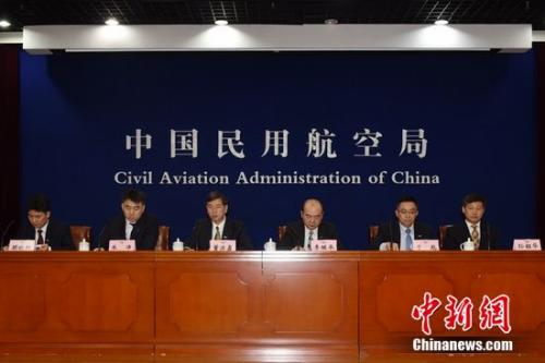 3月14日,中国民航局举行3月例行发布会。