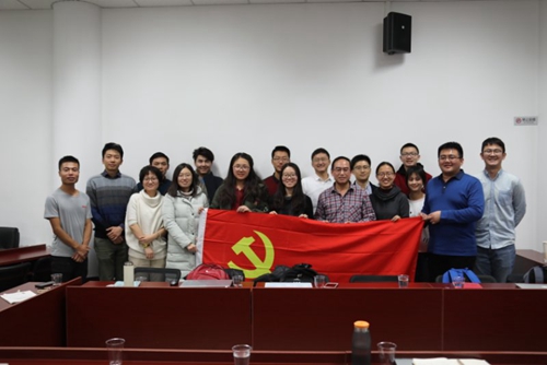 考古文博学院举行对话北大人事部部长主题党